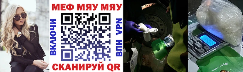 Наркошоп Мещовск МАРИХУАНА  Меф мяу мяу  АМФЕТАМИН  Гашиш  NBOMe  Альфа ПВП 