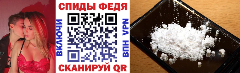 дарнет шоп  Мещовск  Амфетамин VHQ 