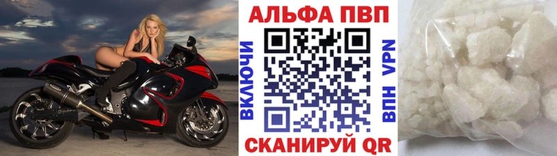 A-PVP кристаллы Мещовск