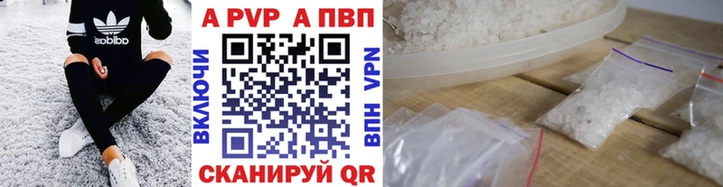 А ПВП Crystall  продажа наркотиков  Мещовск 