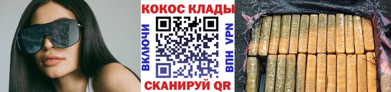 даркнет сайт  Мещовск  COCAIN Колумбийский 
