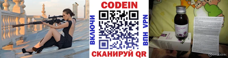 Кодеин напиток Lean (лин)  наркотики  Мещовск 