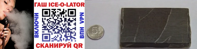 ГАШ 40% ТГК  Мещовск 
