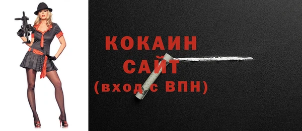 прущий лед Алексин