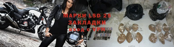каннабис Абдулино