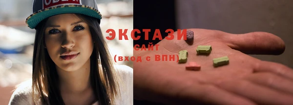 дистиллят марихуана Абаза