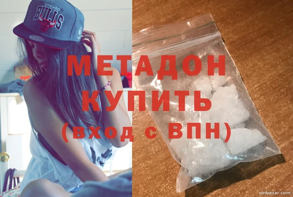 кокаин VHQ Алексеевка