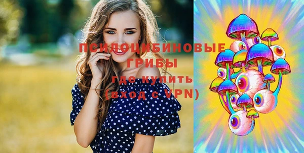 кокаин VHQ Алексеевка