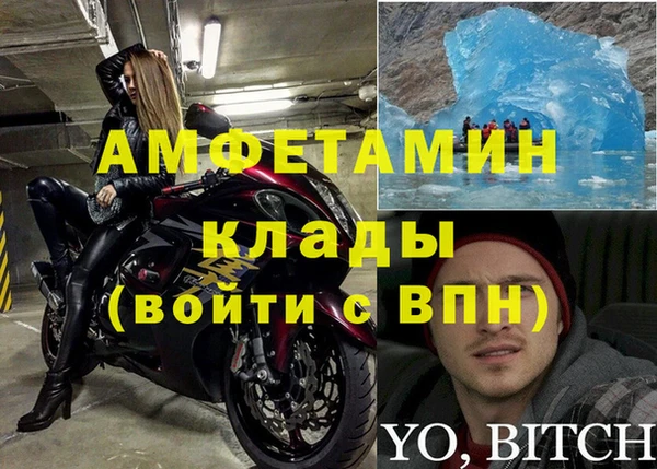 кокаин VHQ Алексеевка