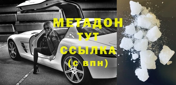 кокаин VHQ Алексеевка