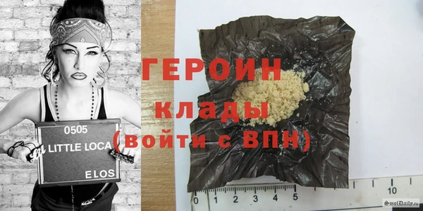 дистиллят марихуана Абаза