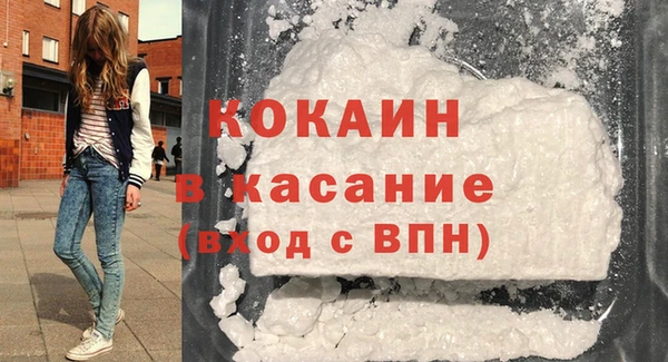 прущий лед Алексин