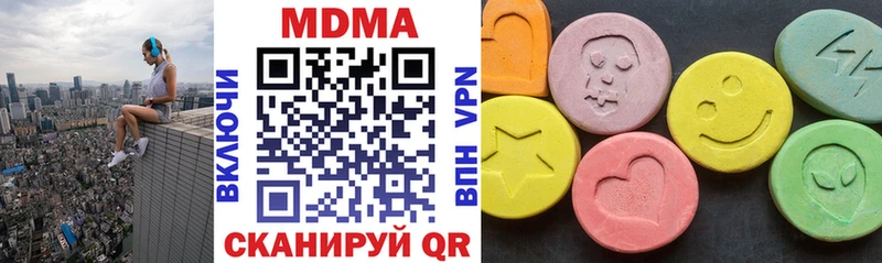 MDMA VHQ  mega ссылка  Мещовск 