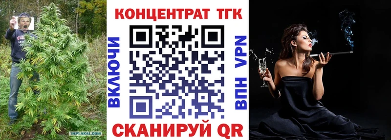 закладки mega tor Дистиллят ТГК вейп Мещовск